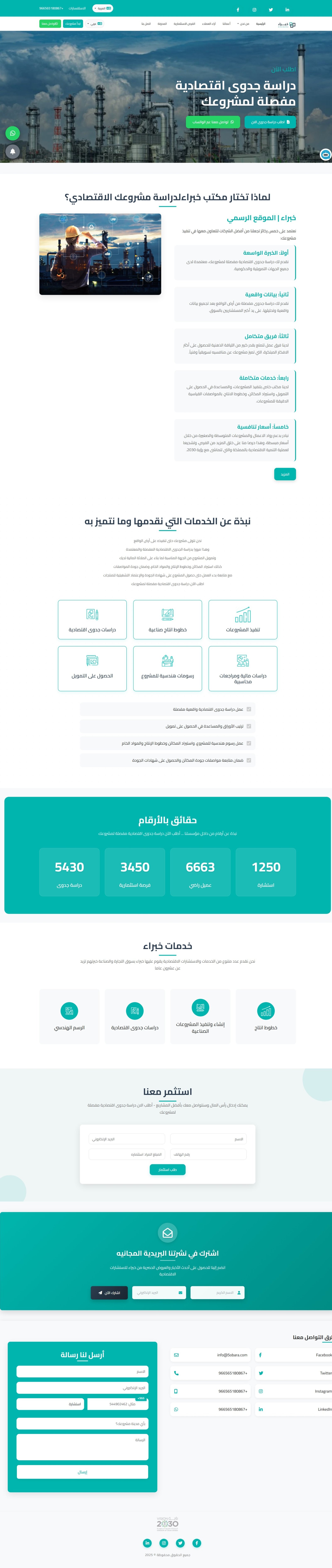موقع 5obara