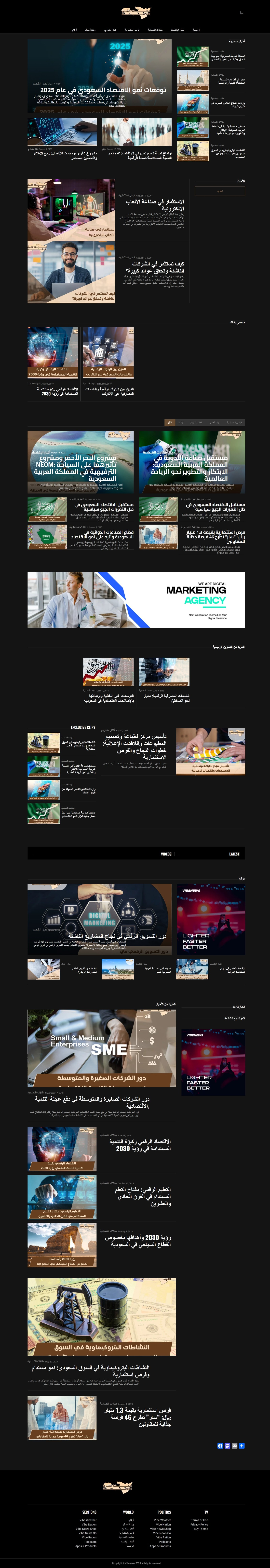 موقع رثم 14