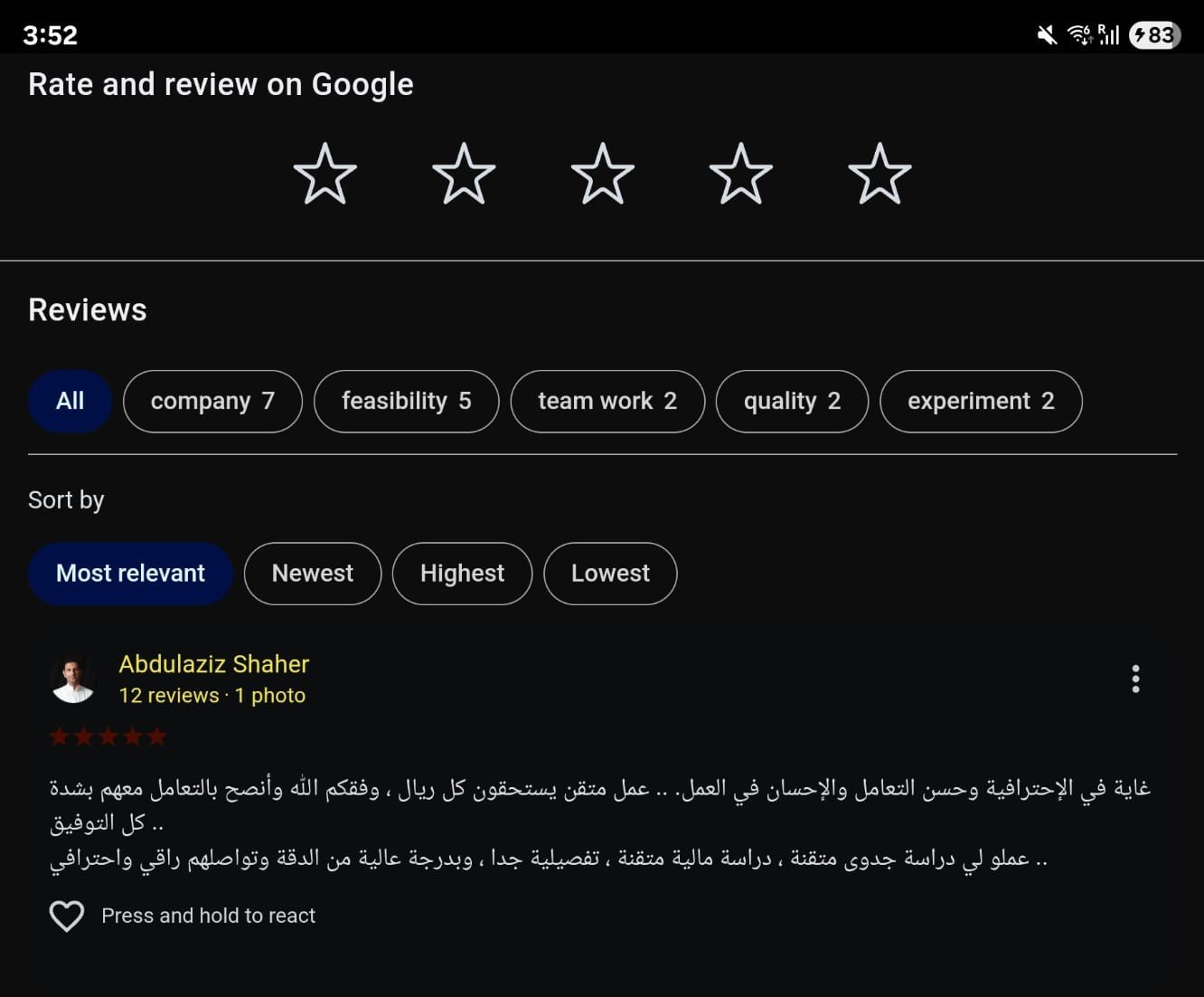 screenshot review