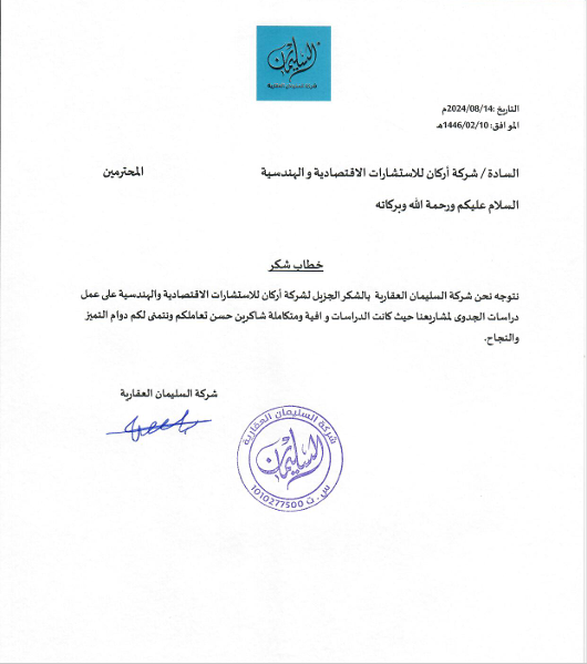 screenshot review